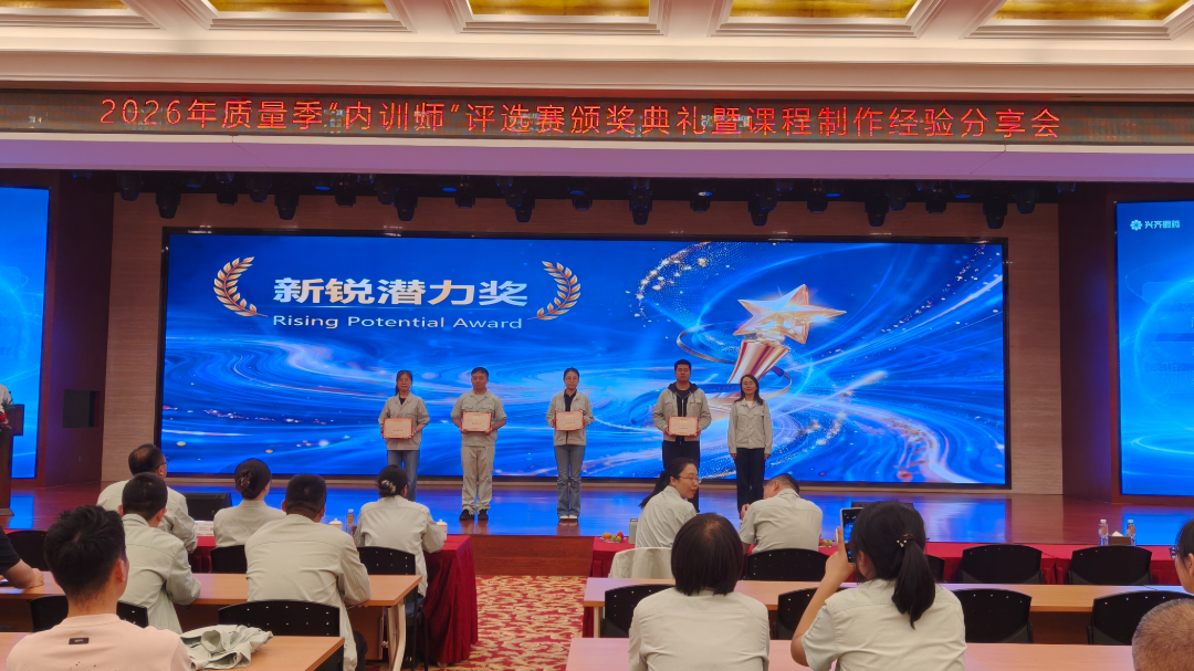 新锐潜力奖.jpg