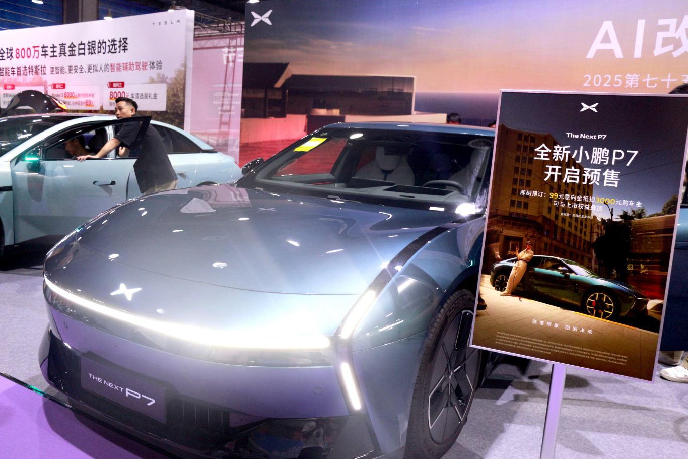 新车-全新小鹏P7.JPG