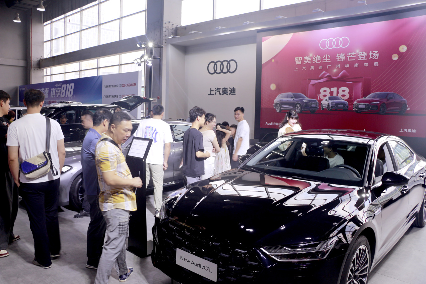 上汽奥迪展台1.JPG