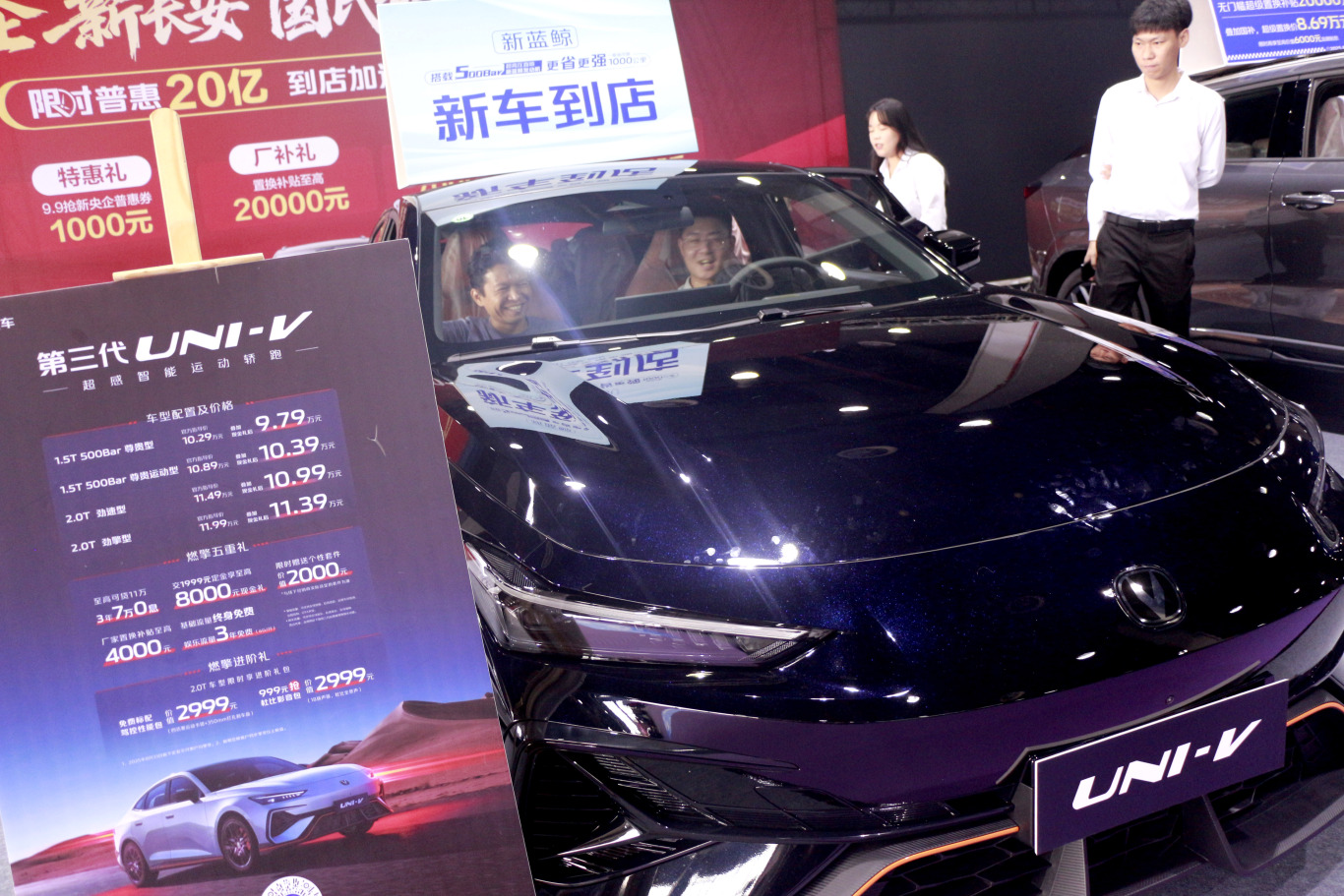 新车-第三代UNI-V-0.JPG