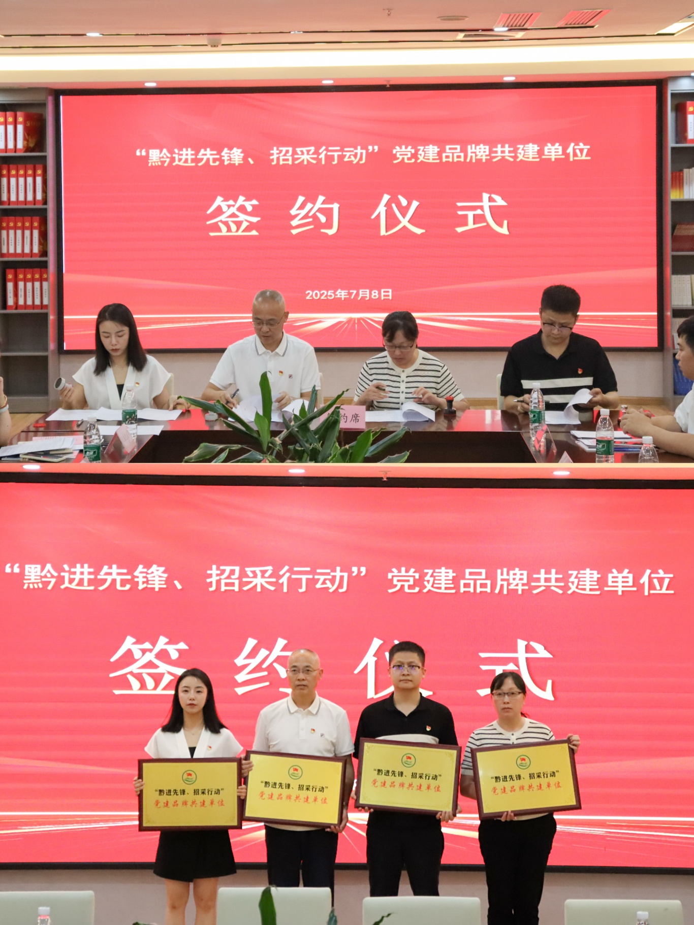 微信图片_20250710102310.jpg