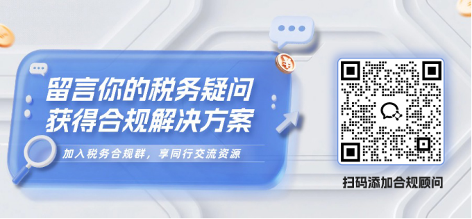 8000家平台被"透视"！"刷单"时代终结？