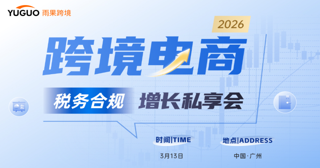 8000家平台被"透视"！"刷单"时代终结？