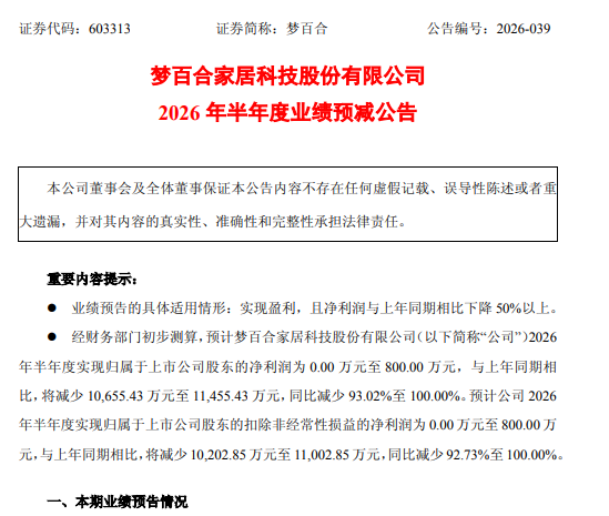 美国“退税潮”持续!新关税已在路上