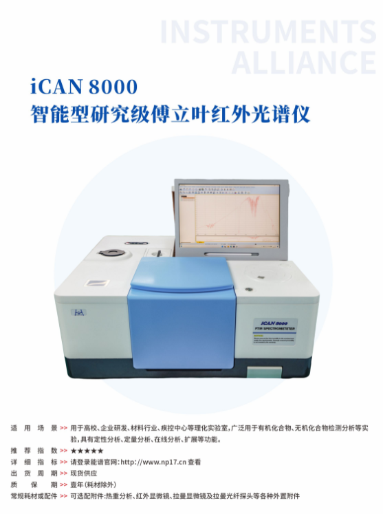 科技與藝術共舞，能譜閃耀 2025 北京 BCEIA 展會