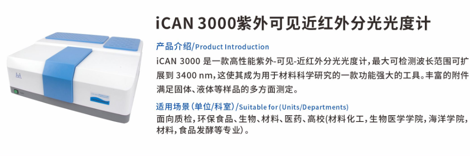 科技與藝術共舞，能譜閃耀 2025 北京 BCEIA 展會