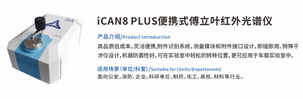 科技與藝術共舞，能譜閃耀 2025 北京 BCEIA 展會