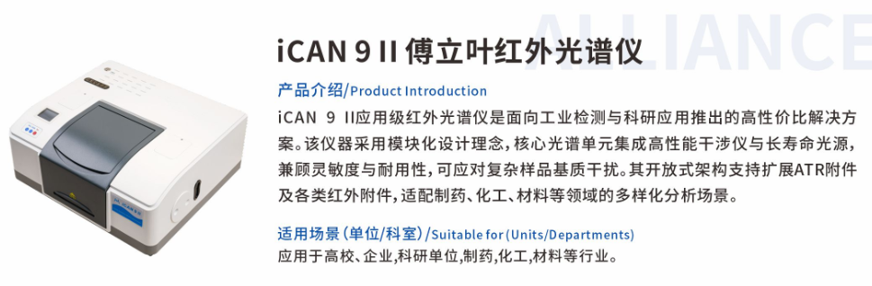 科技與藝術共舞，能譜閃耀 2025 北京 BCEIA 展會