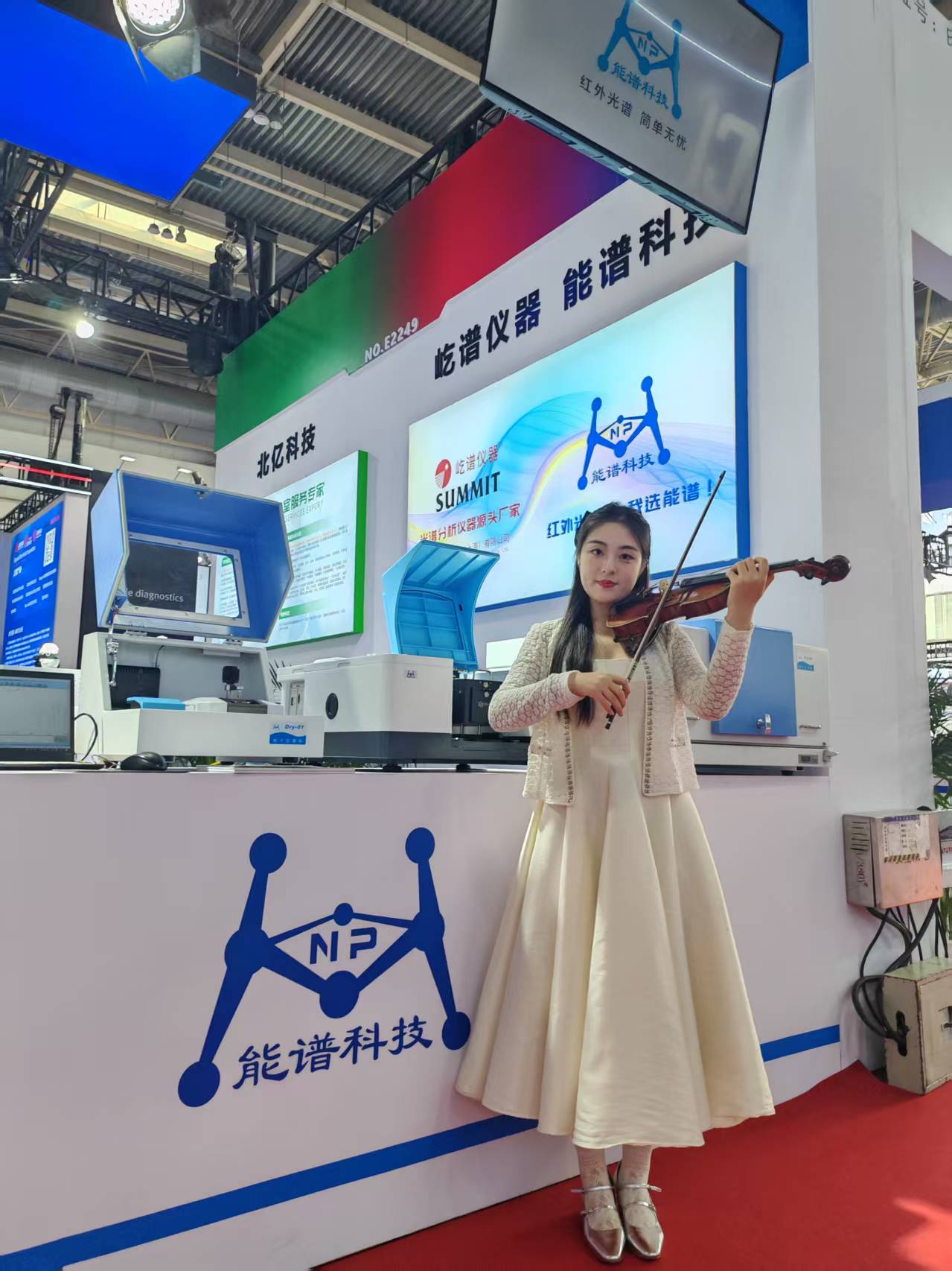 科技與藝術共舞,能譜閃耀 2025 北京 BCEIA 展會