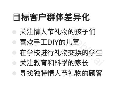 情人节选品|一块“破石头”凭什么可以卖20刀??