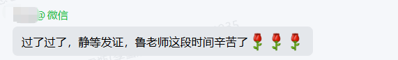学员成绩3.png