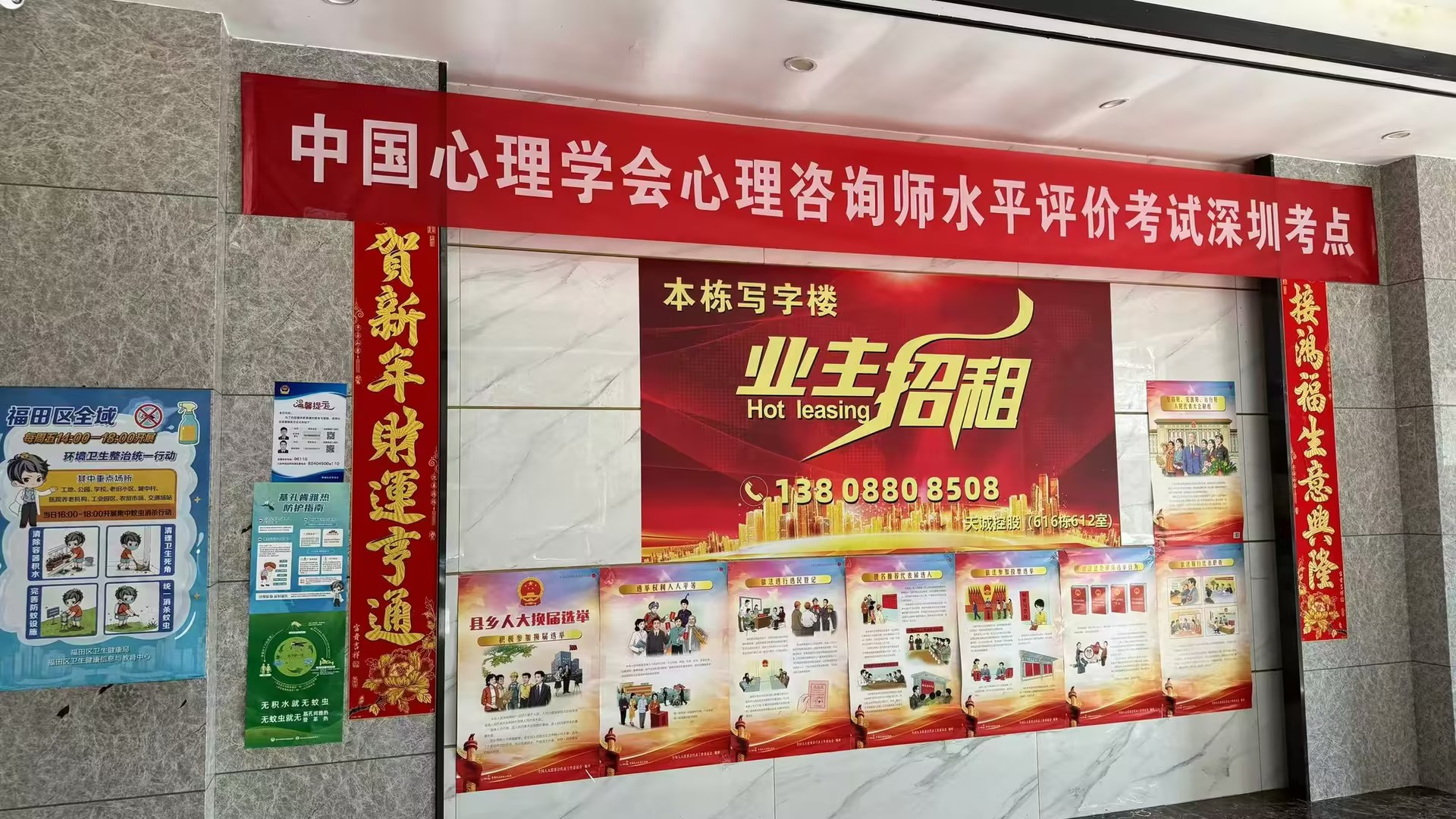 深圳考点1.jpg