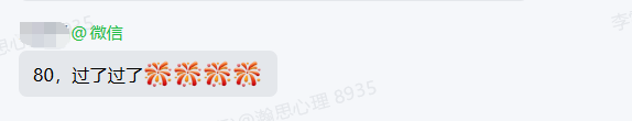 学员成绩1.png