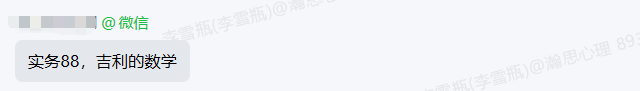 学员成绩5.png