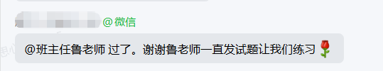 学员评价.png