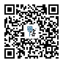 恭喜钢客与南钢签订2024年战略合作协议！