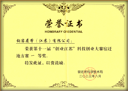 恭喜钢客与南钢签订2024年战略合作协议！