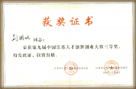 恭喜钢客与南钢签订2024年战略合作协议！