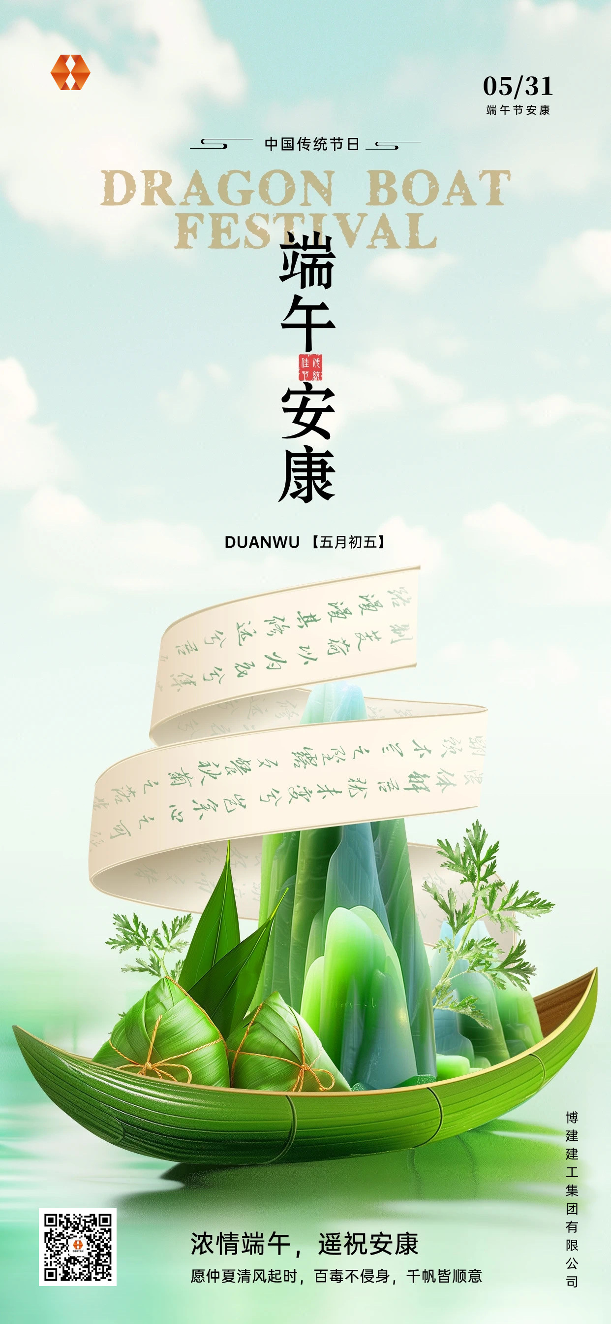 微信图片_20250529091449.jpg