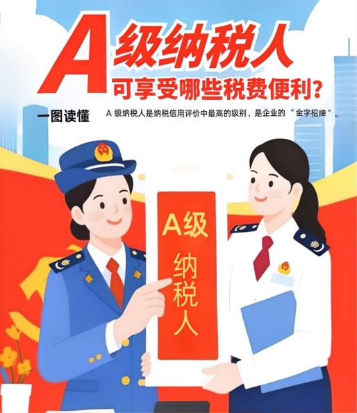 A-1.jpg