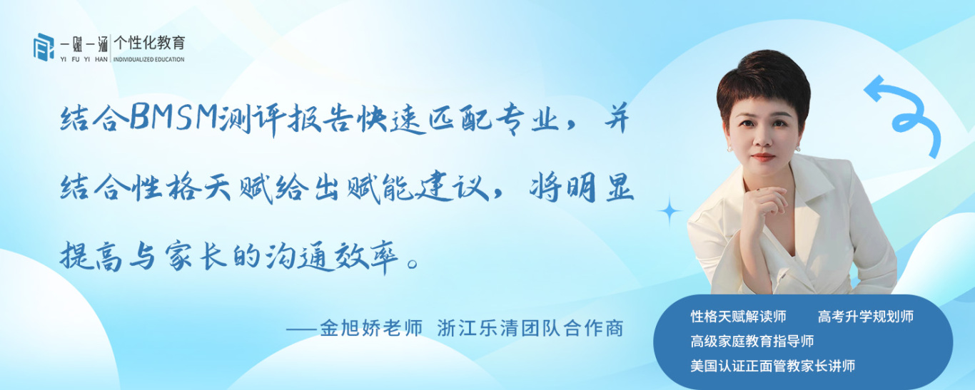 金旭娇老师.jpg