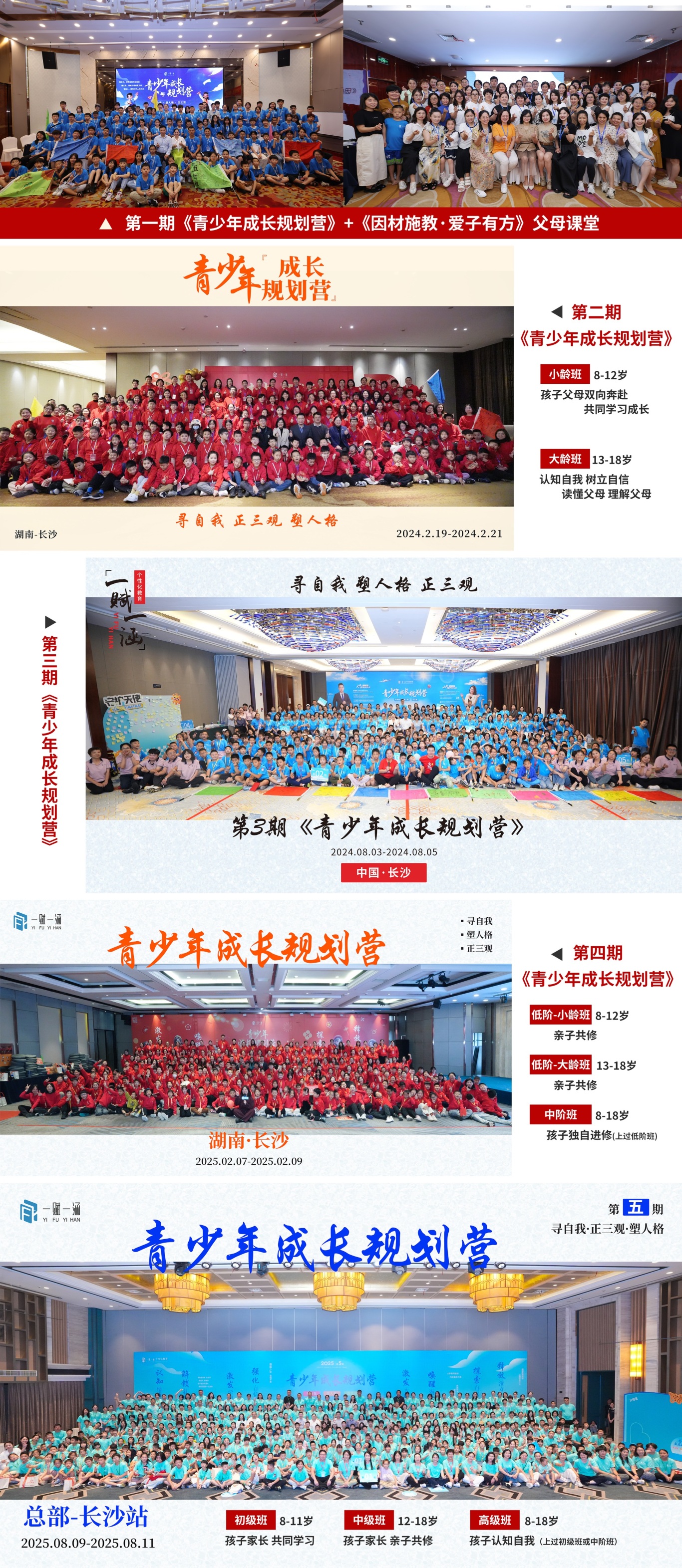 往昔对比.jpg