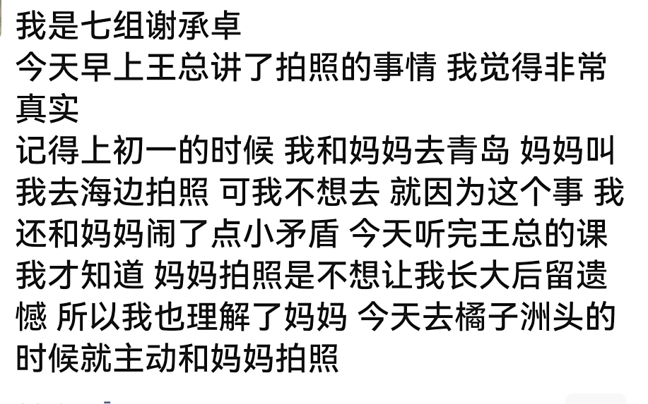 当下改变1.jpg
