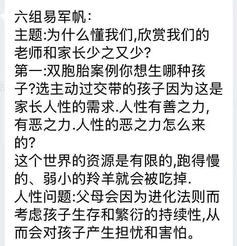 双胞胎2.jpg