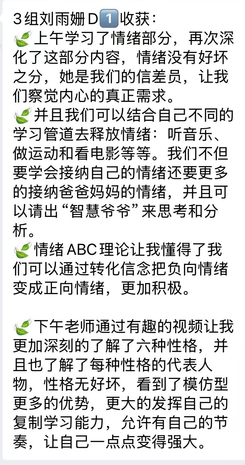 第一天01.png