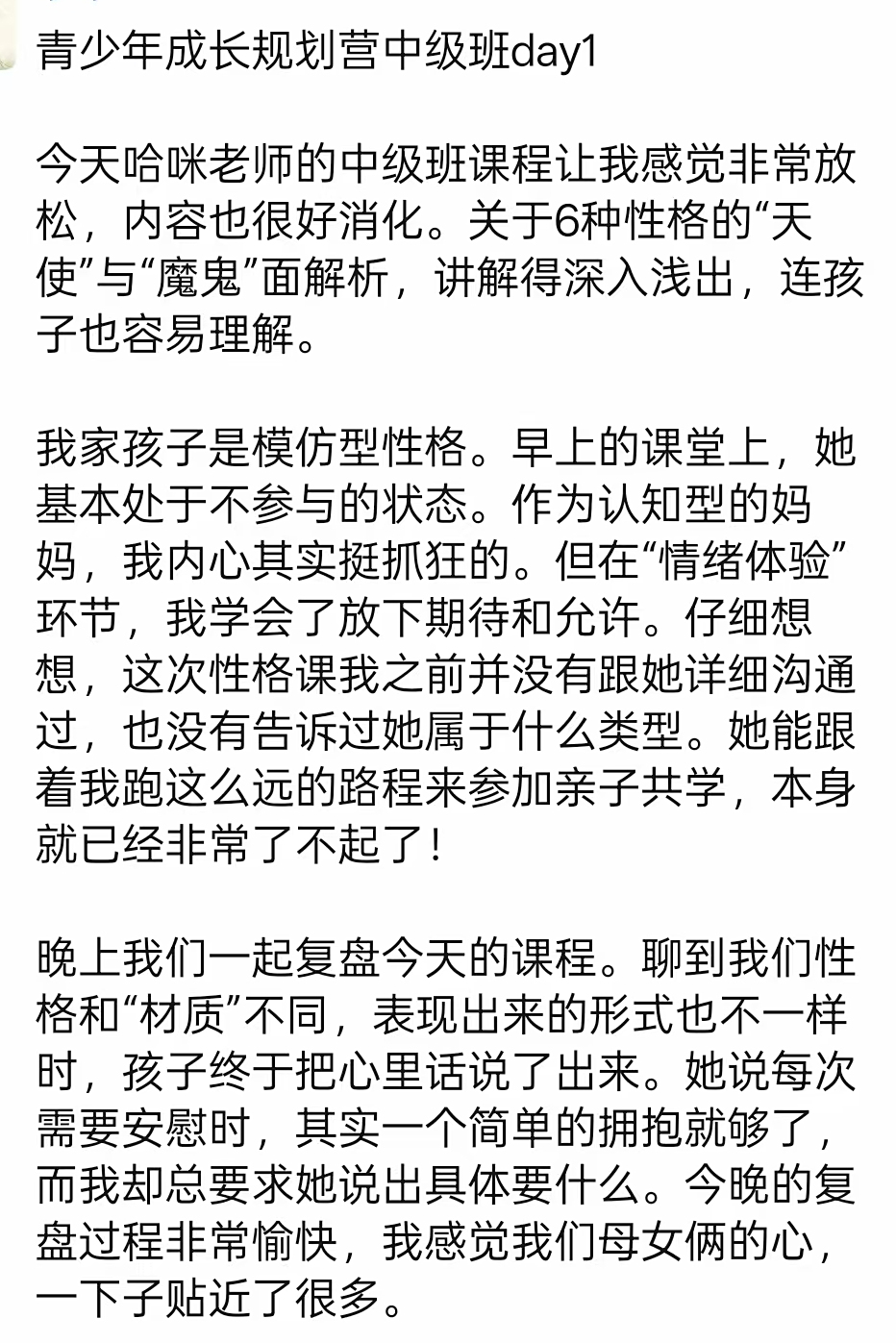 第一天学习内容1.jpg