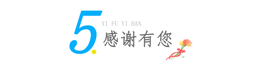 标题5.png