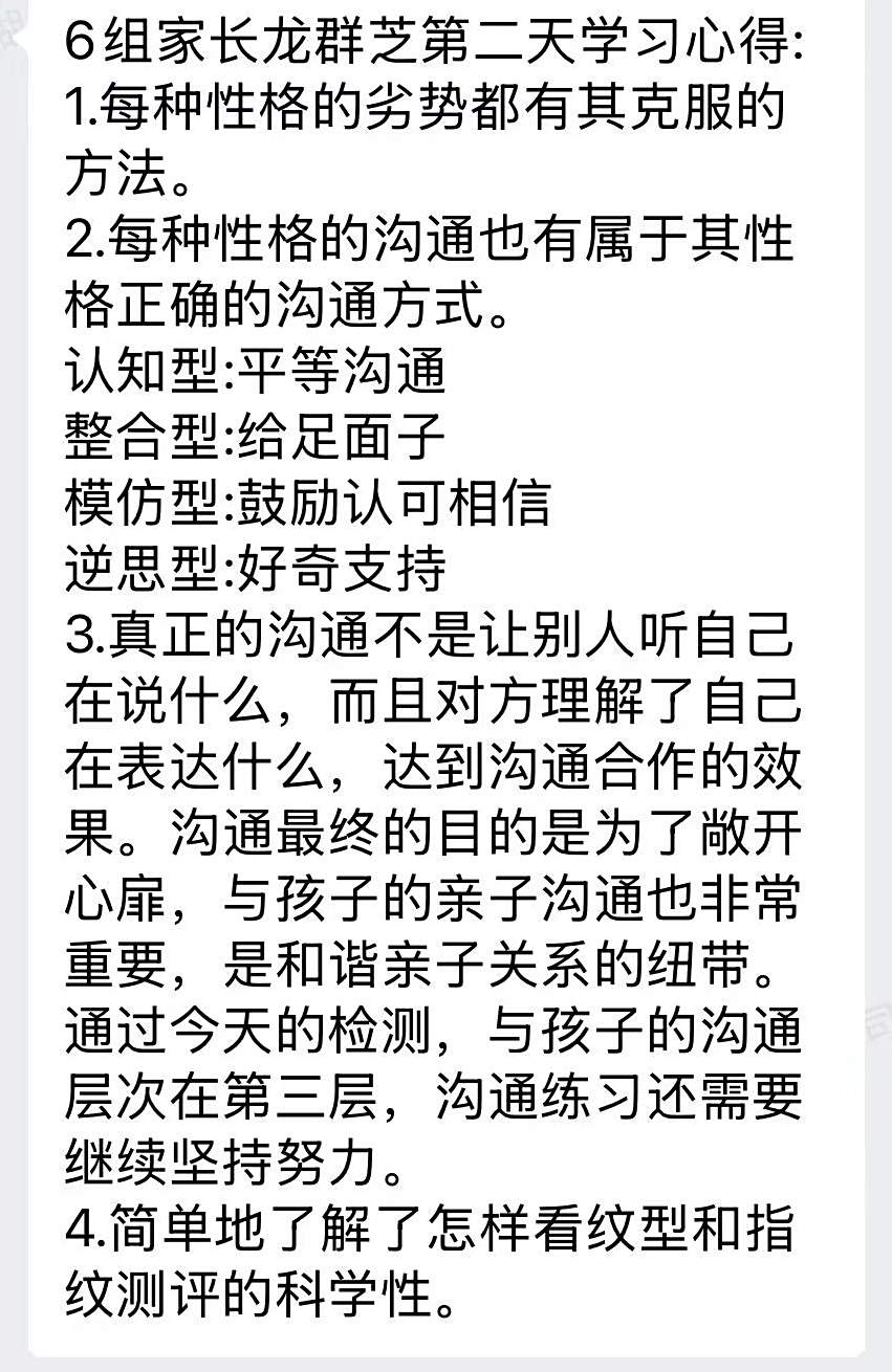 第二天1.jpg