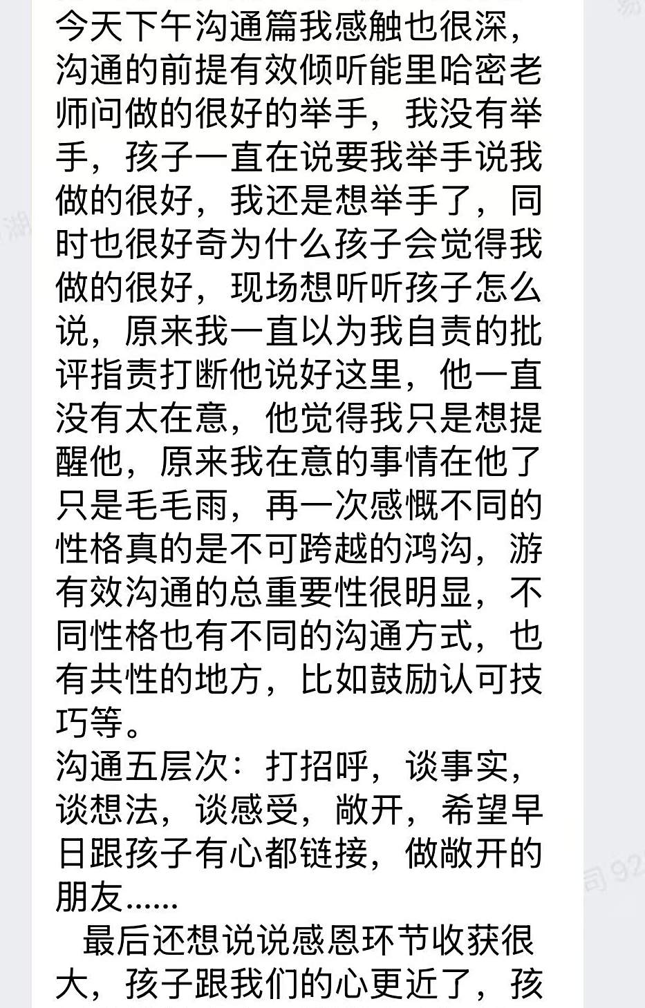第二天2.jpg