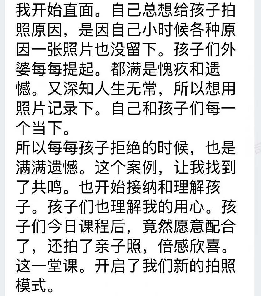 拍照2.jpg