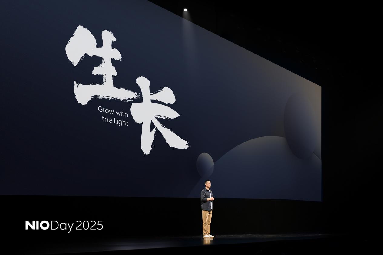 2025蔚来日在杭州成功举办-锋巢网
