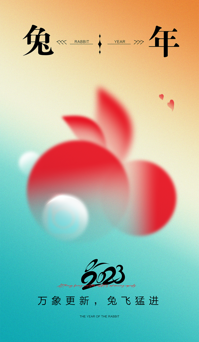 1.1元旦.png