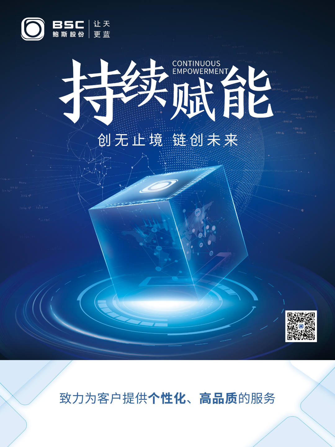 文化海报4.png