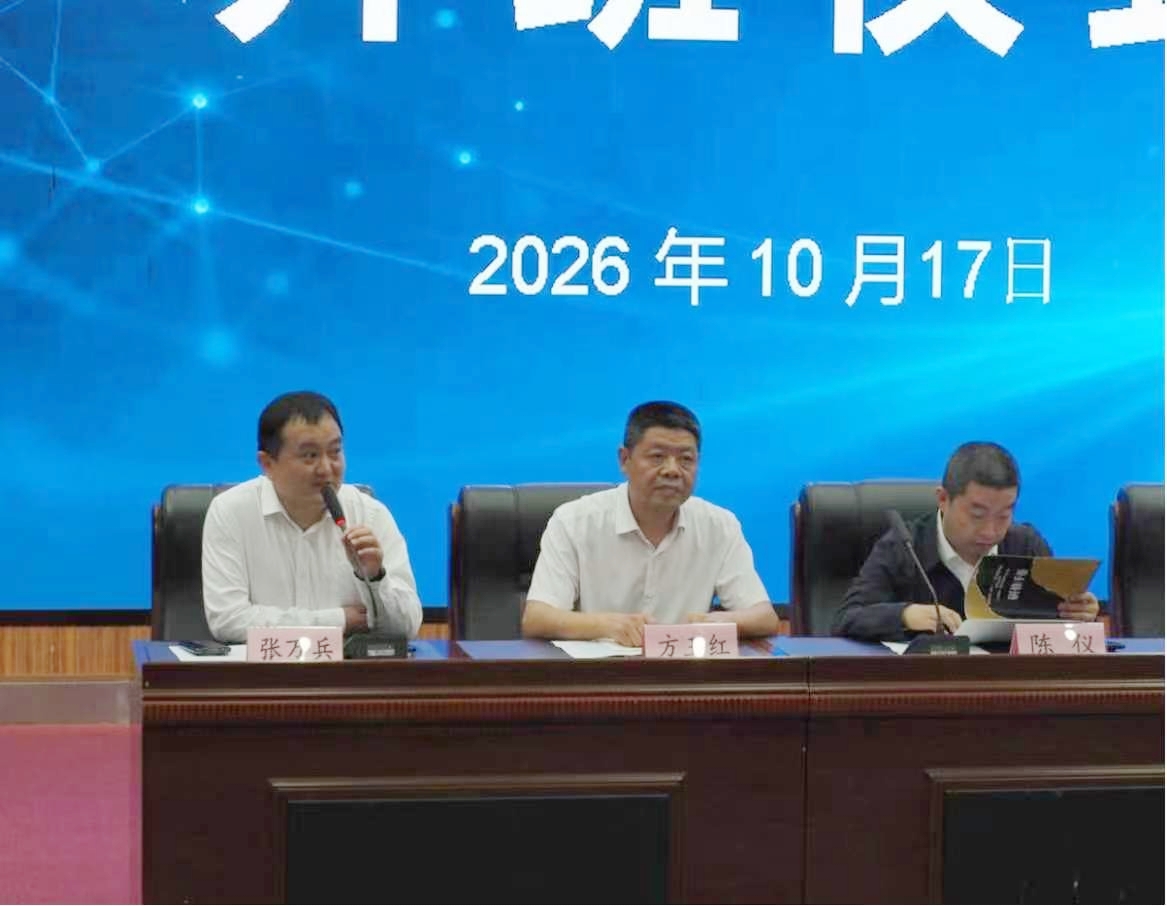 微信图片_20261019101635_1423_32.jpg