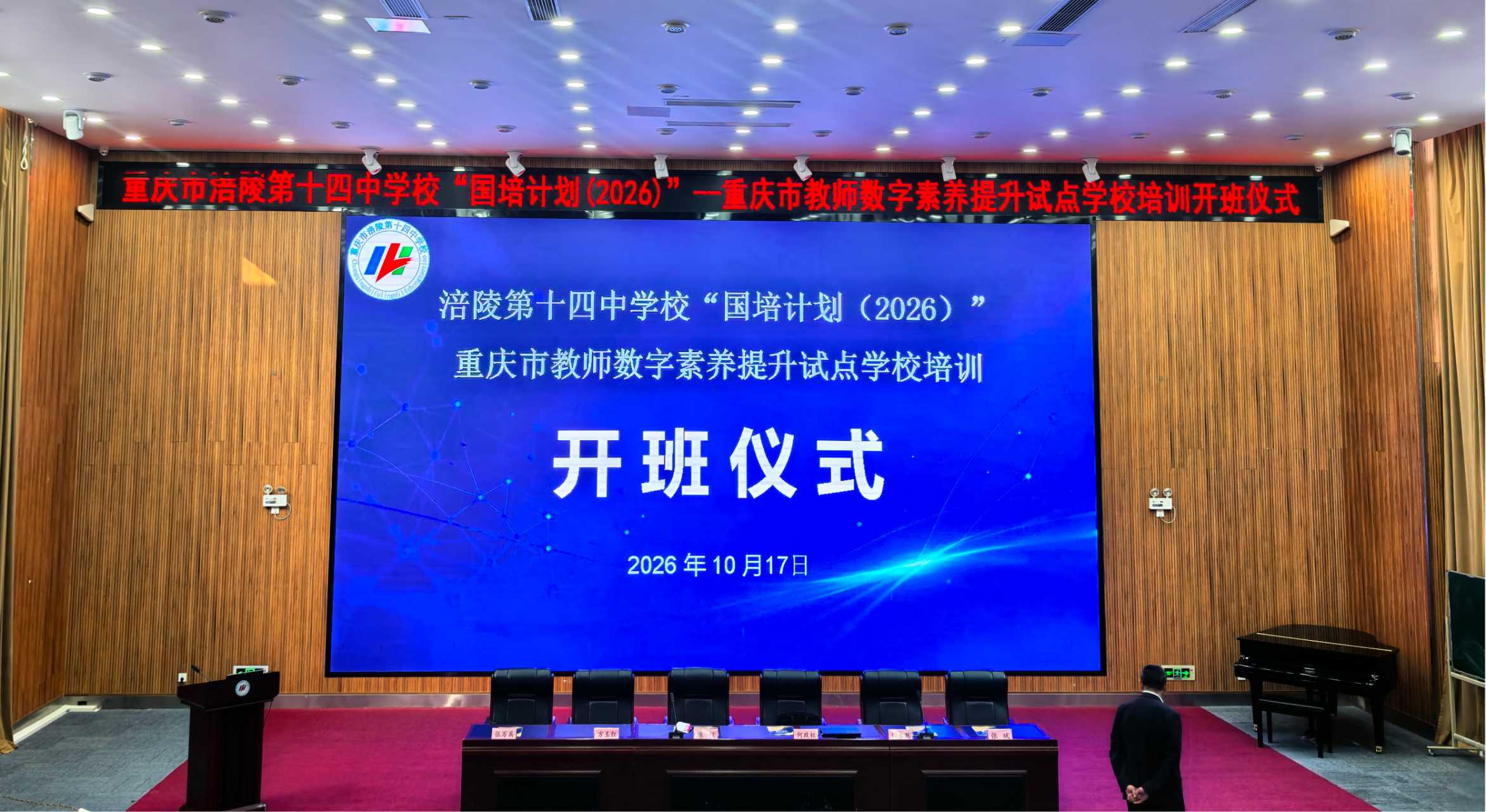 微信图片_20261019101634_1422_32.jpg
