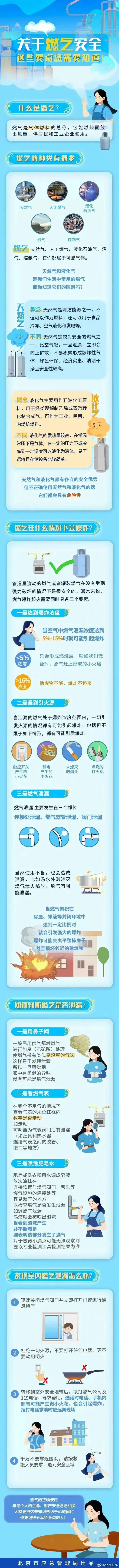 微信图片_20250506105506.jpg