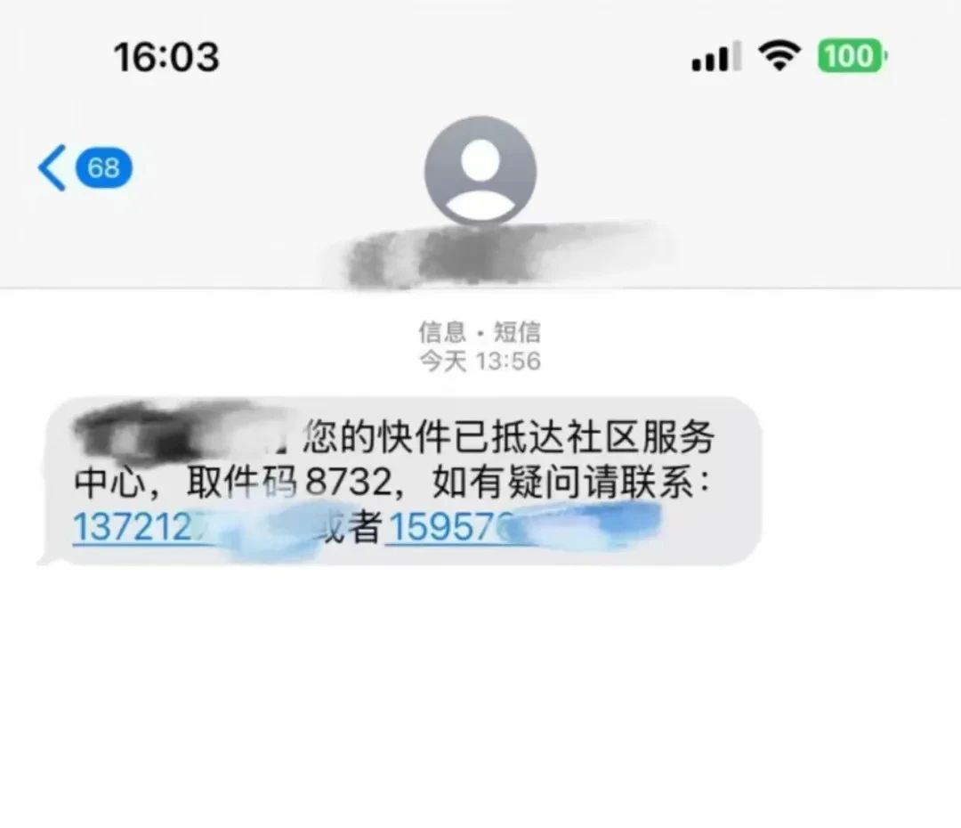 微信图片_20250512085655.jpg