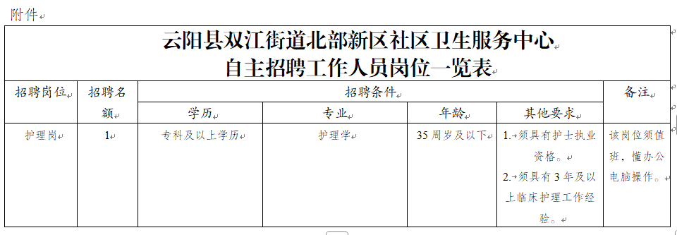 微信图片_20250506174054.png