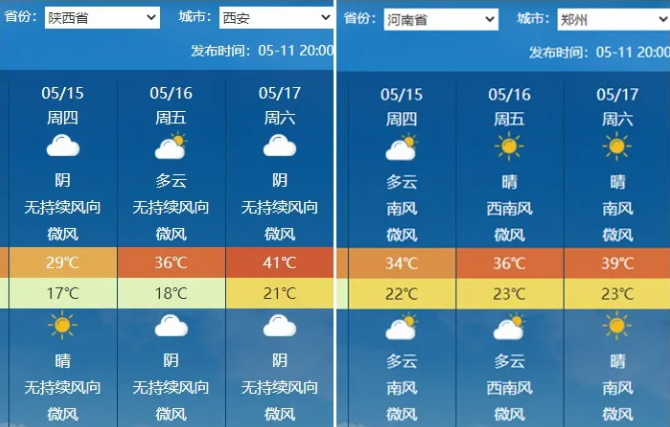 微信图片_20250513161702.png