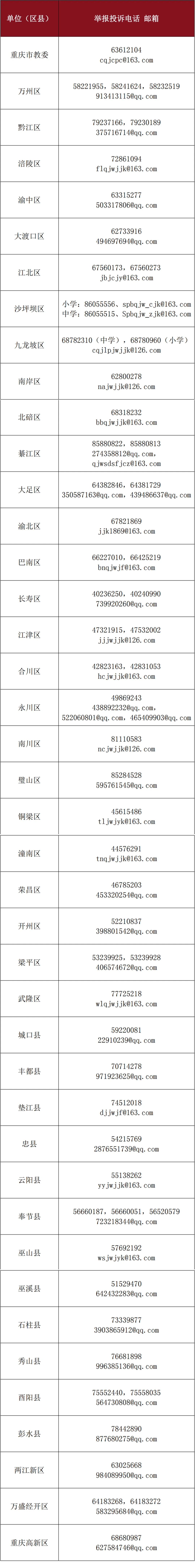 微信图片_20250523143211.jpg