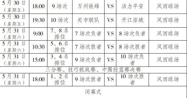 微信图片_20250530171608.jpg