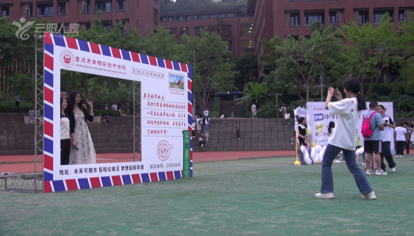 实验中学.png