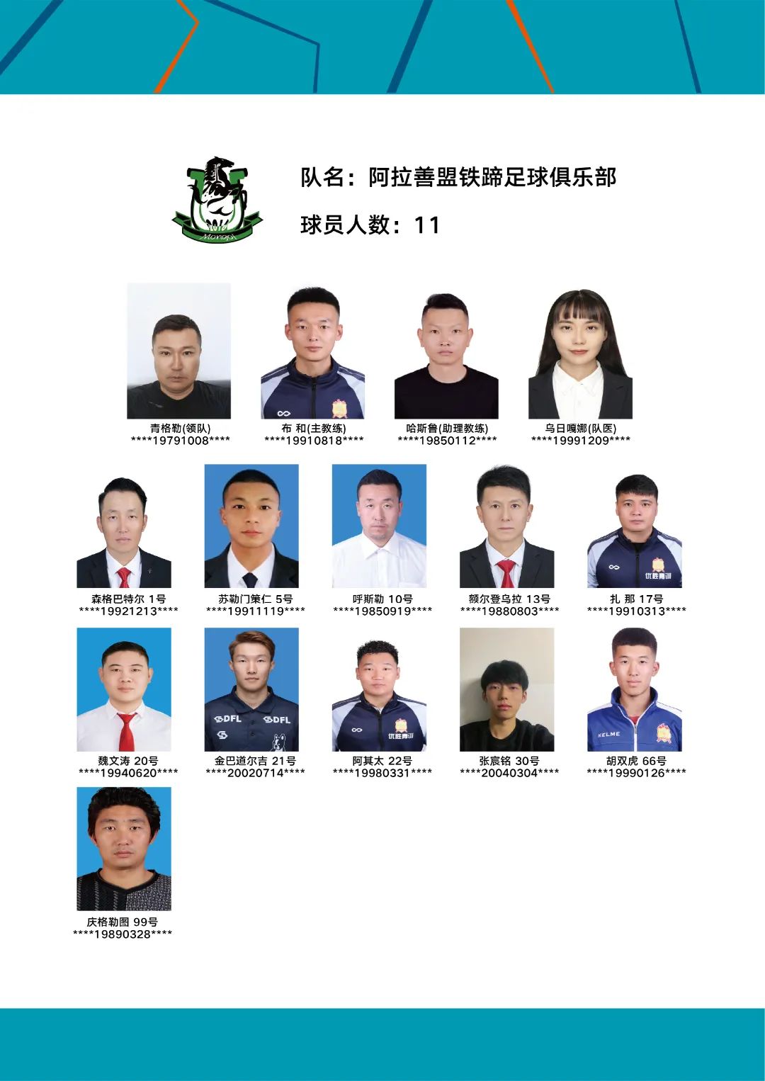 ecfcb42cfc8f7c747f88146f8008785e.jpg
