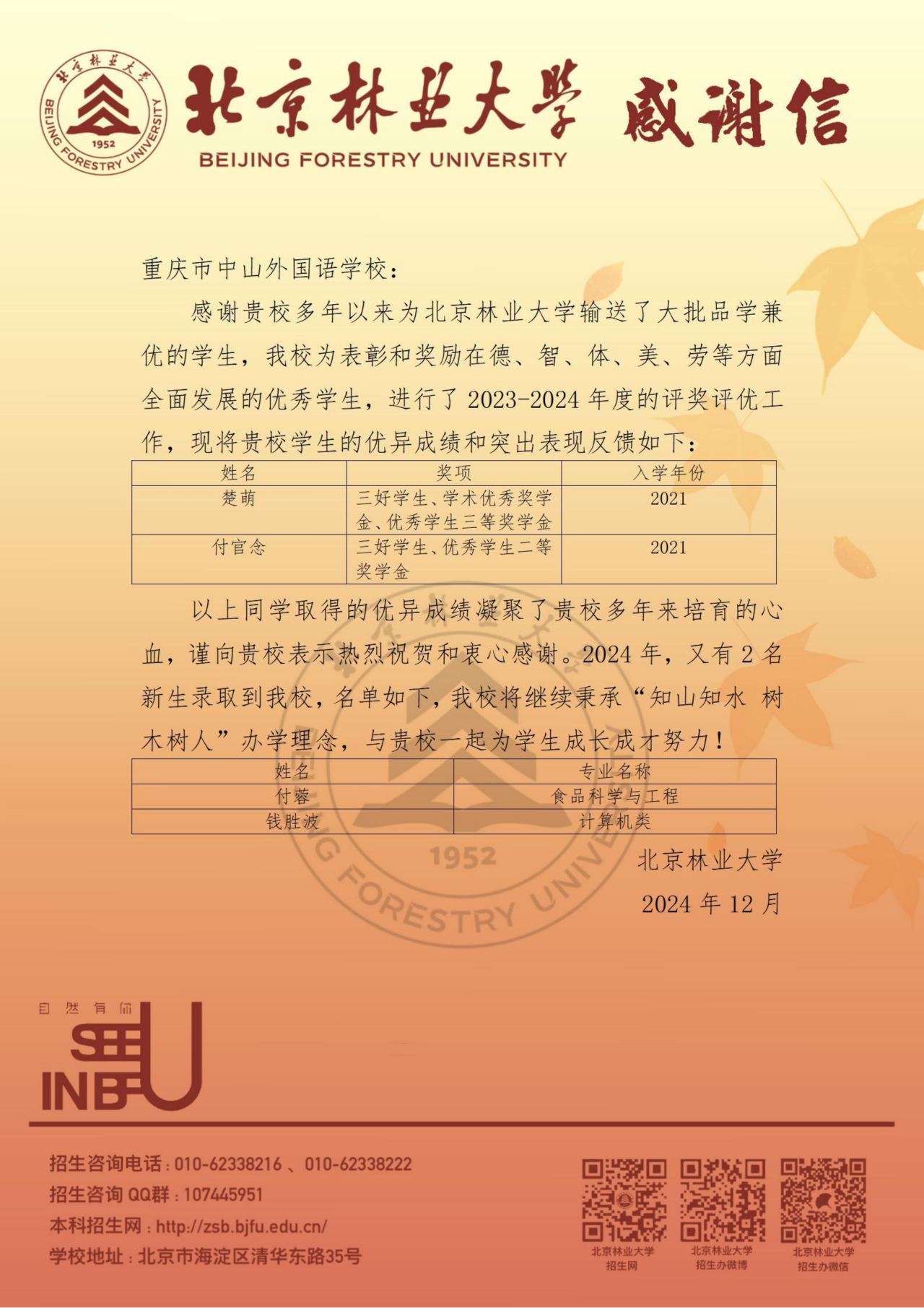 c28b13e1f30697b714eaa226c40185ad.png
