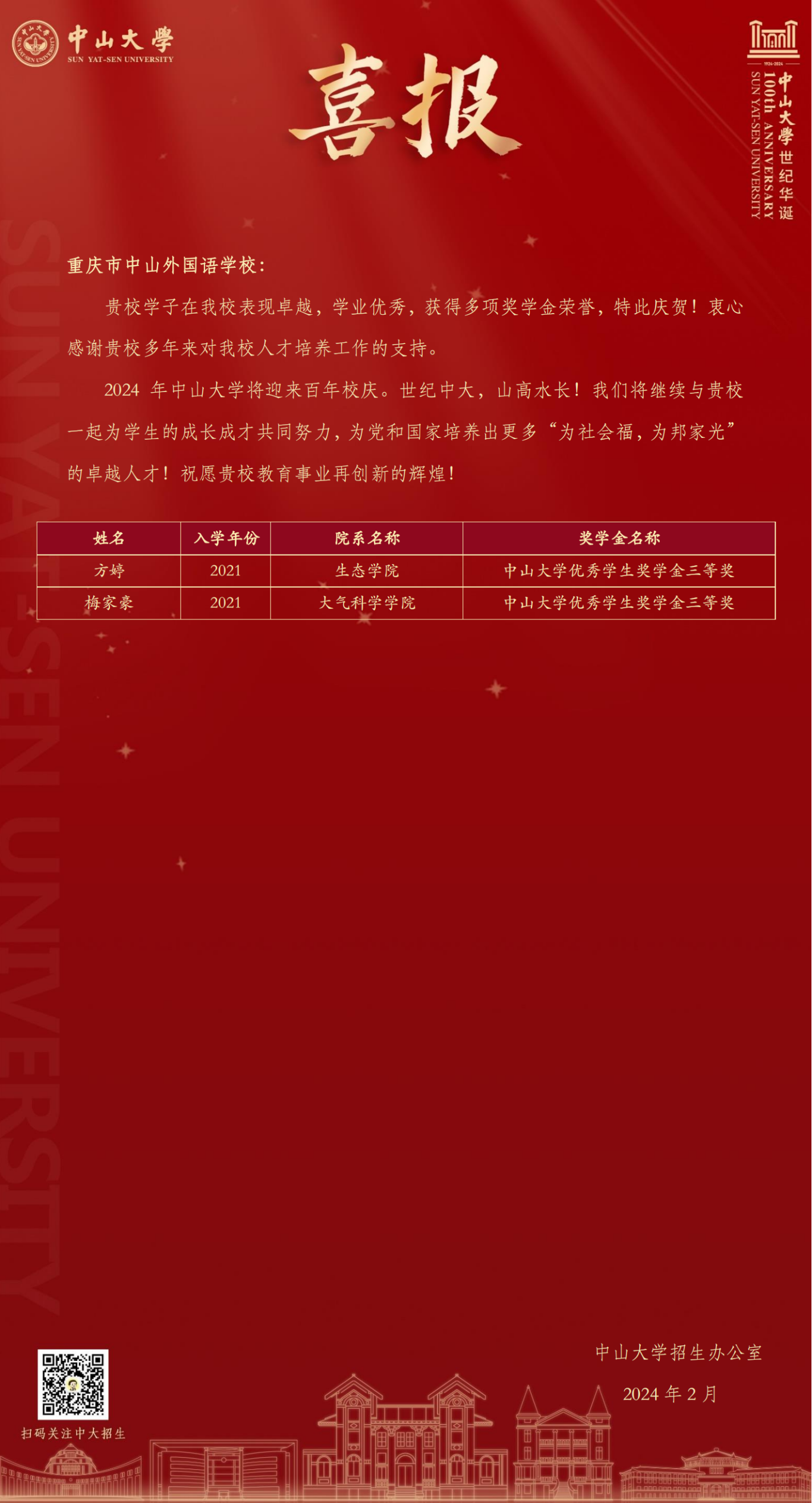 f7a11146006870f37174785d76cb9809.png