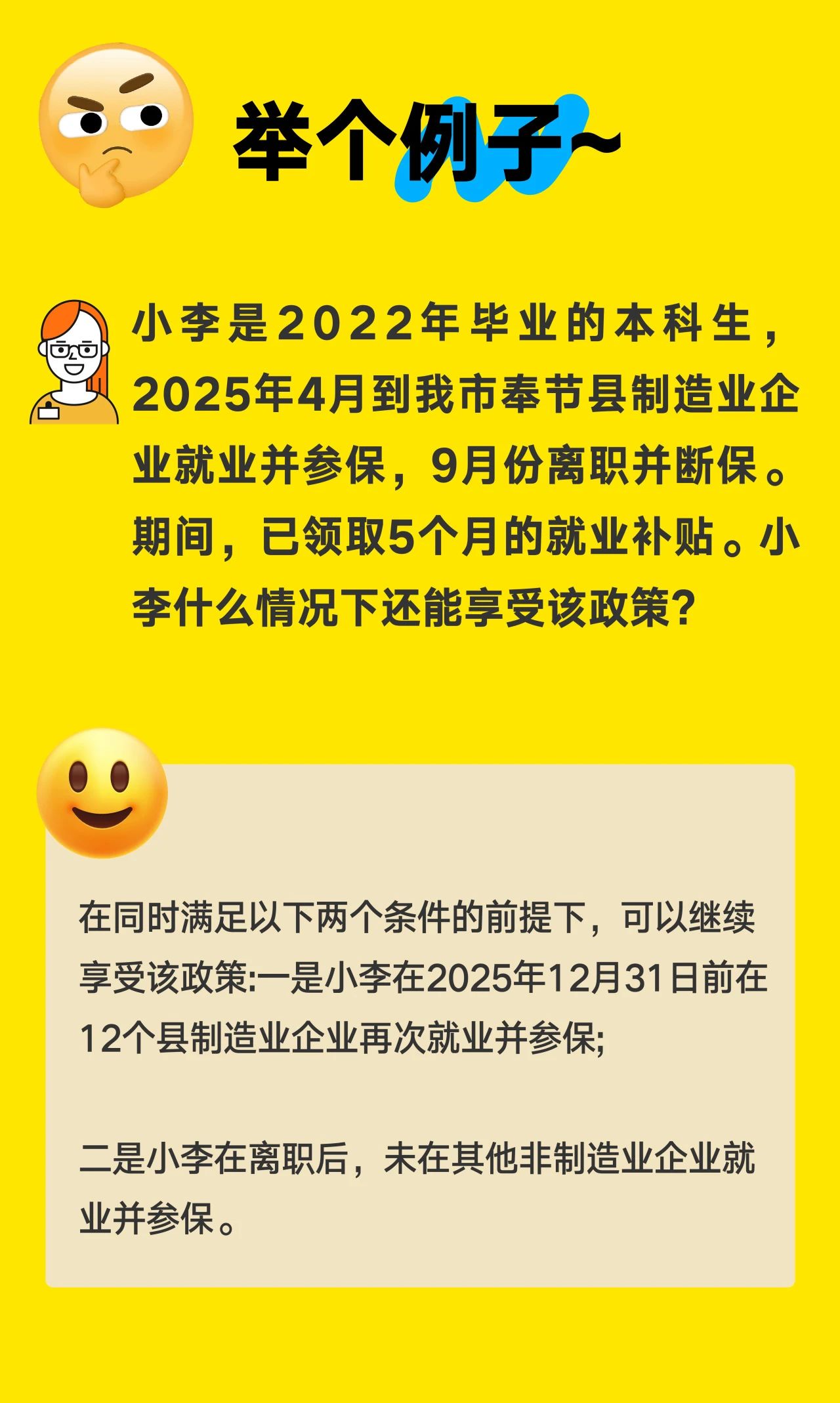 28a12b3bfeb12aa890f61bce25551da1.jpg